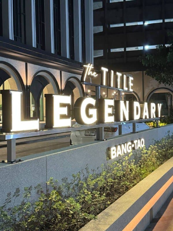 The Title Legendary อพาร์ตเมนต์ 31 ตร.ม. บางเทา 2